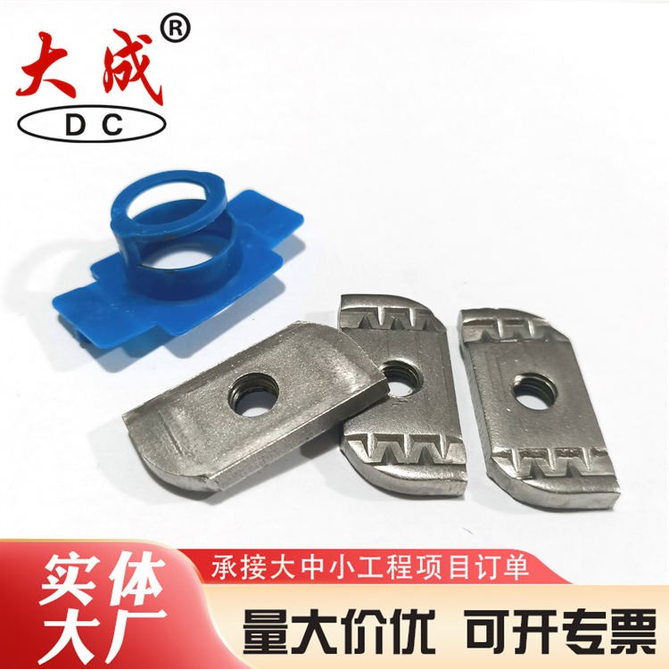 光伏配件工厂直供 大成