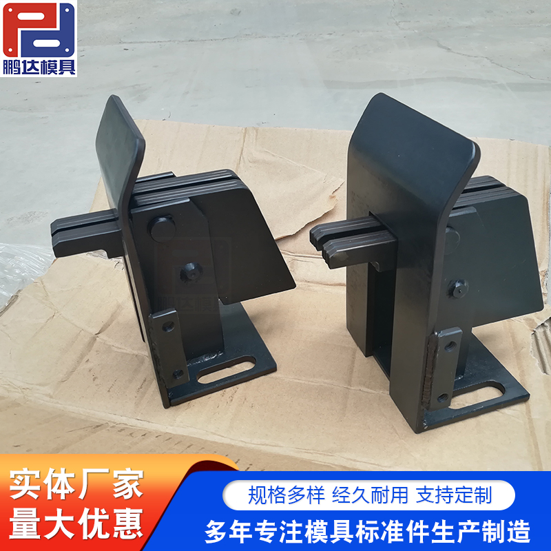 汽车模具搬运用零件 板材支撑限位机构 重量调整型