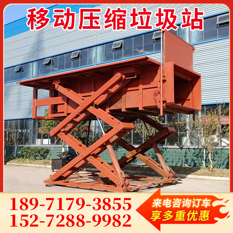 6方压缩垃圾站 销售-售后一条龙服务