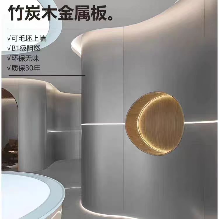 竹炭纤维PET金属实心板环保金属马赛克板金属质感水波纹板