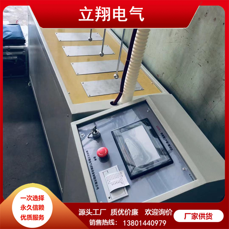 绝缘靴绝缘手套耐压测试仪 立翔电气 型号齐全