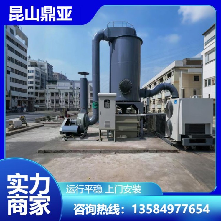有机废气处理系统  防爆集尘机制作厂家  湿式喷淋房制作 环保设备
