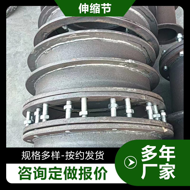 不锈钢管道伸缩节