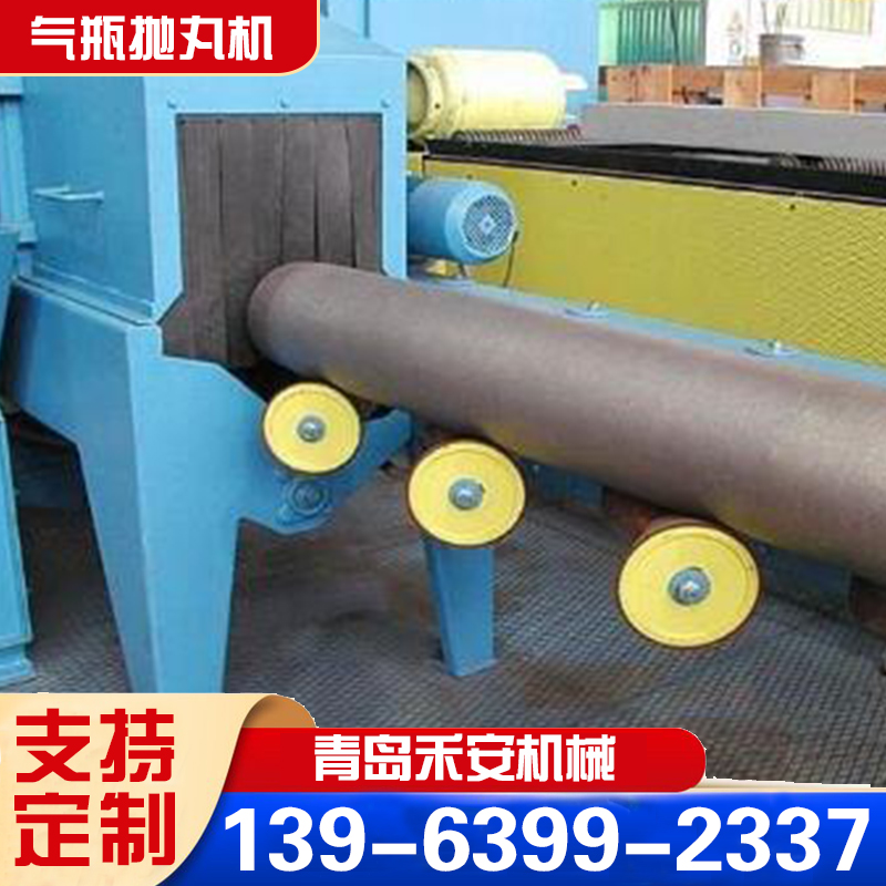 钢瓶外抛机 钢管内外壁抛丸机 气瓶表面除锈强化