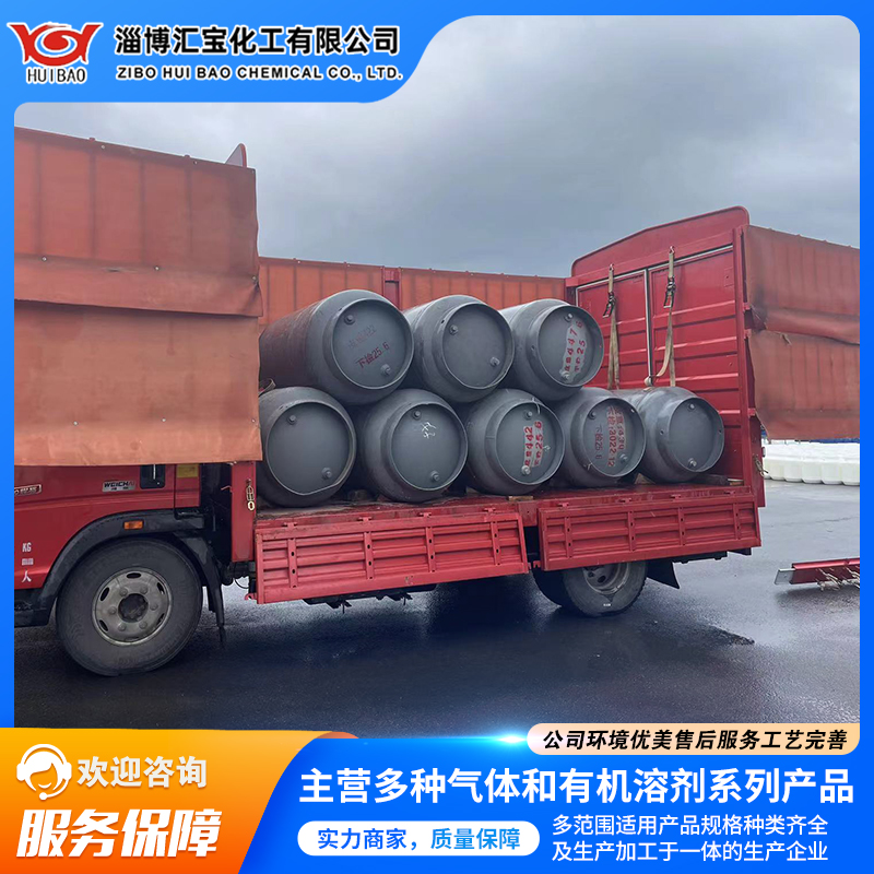 一氯甲烷主要用作有机硅的原料 溶剂 冷冻剂