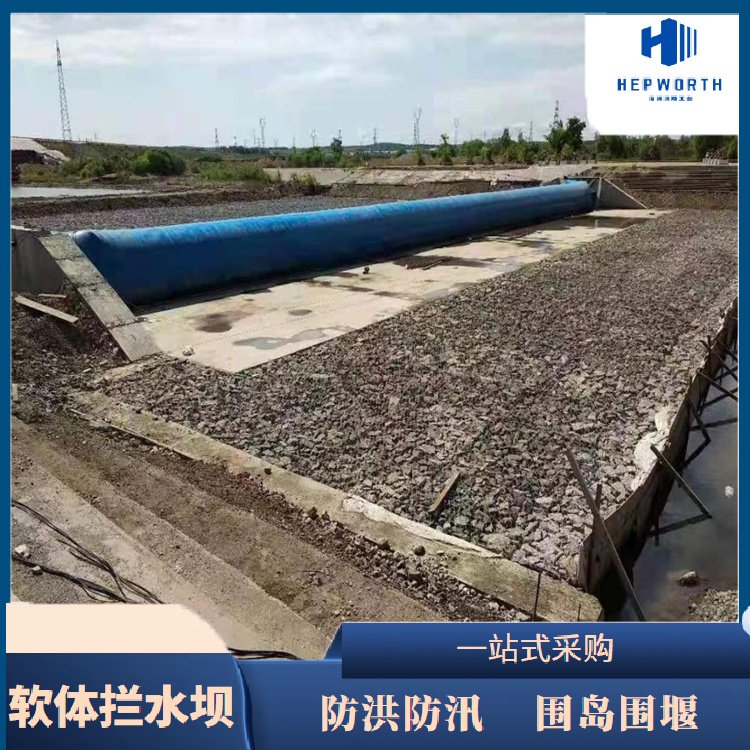 固定式橡胶坝维修安装工程软体水坝聚水造景美化环境