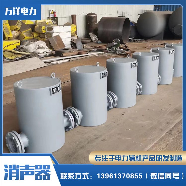 锅炉排汽消音器 管道排汽消声器 降噪设备厂家