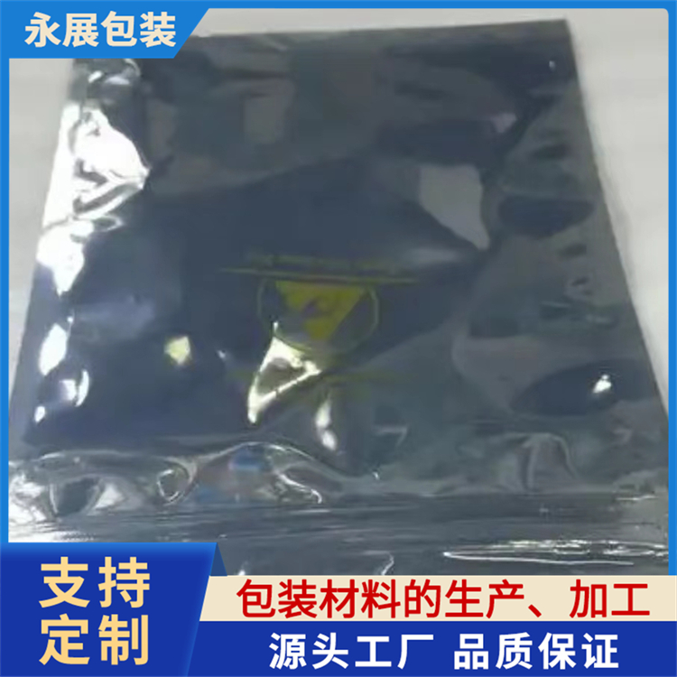 防静电胶袋 耐撕裂自封口平口屏蔽袋表面光滑