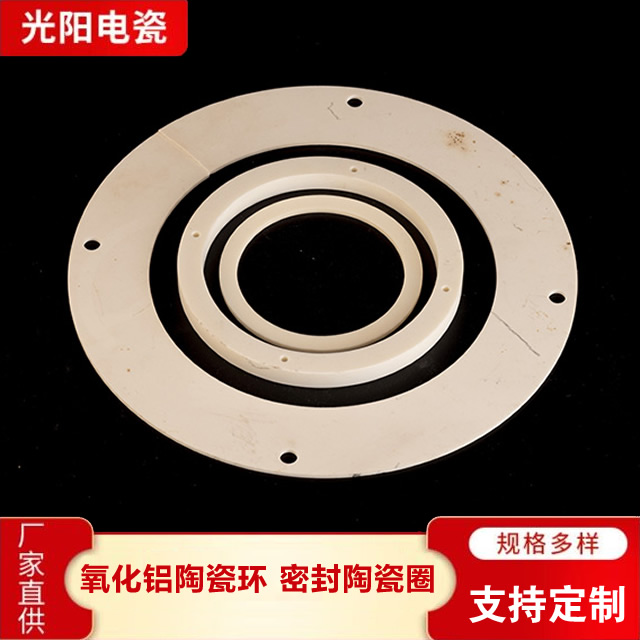 精密陶瓷加工 氧化铝陶瓷 氧化锆陶瓷光伏应半导体陶瓷
