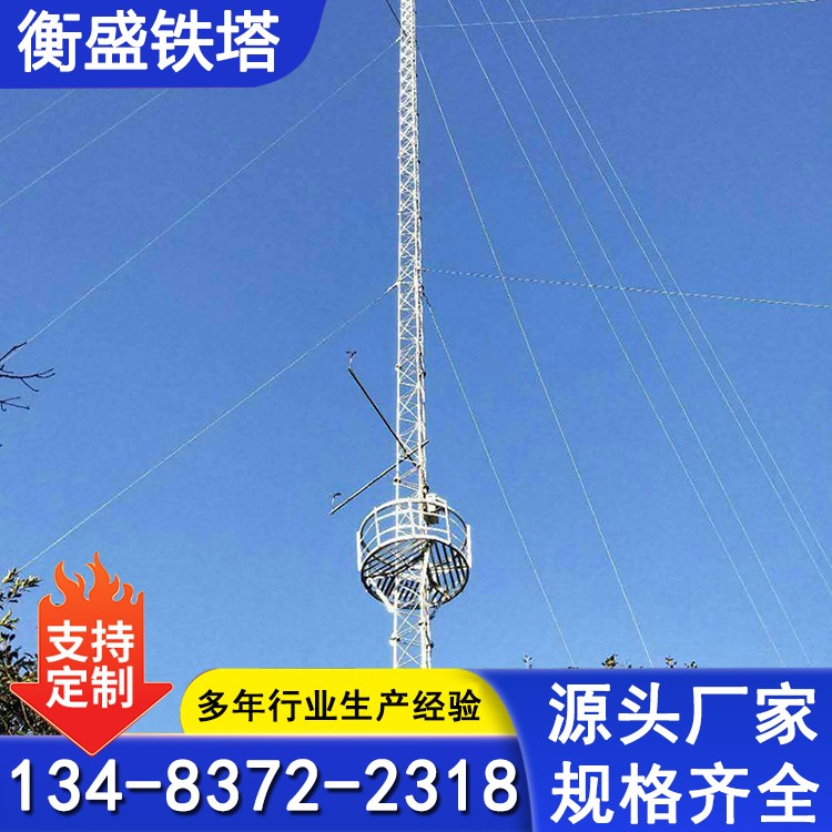 海上观测测风塔 热镀锌角钢测风塔架 支持定制 生产加工厂
