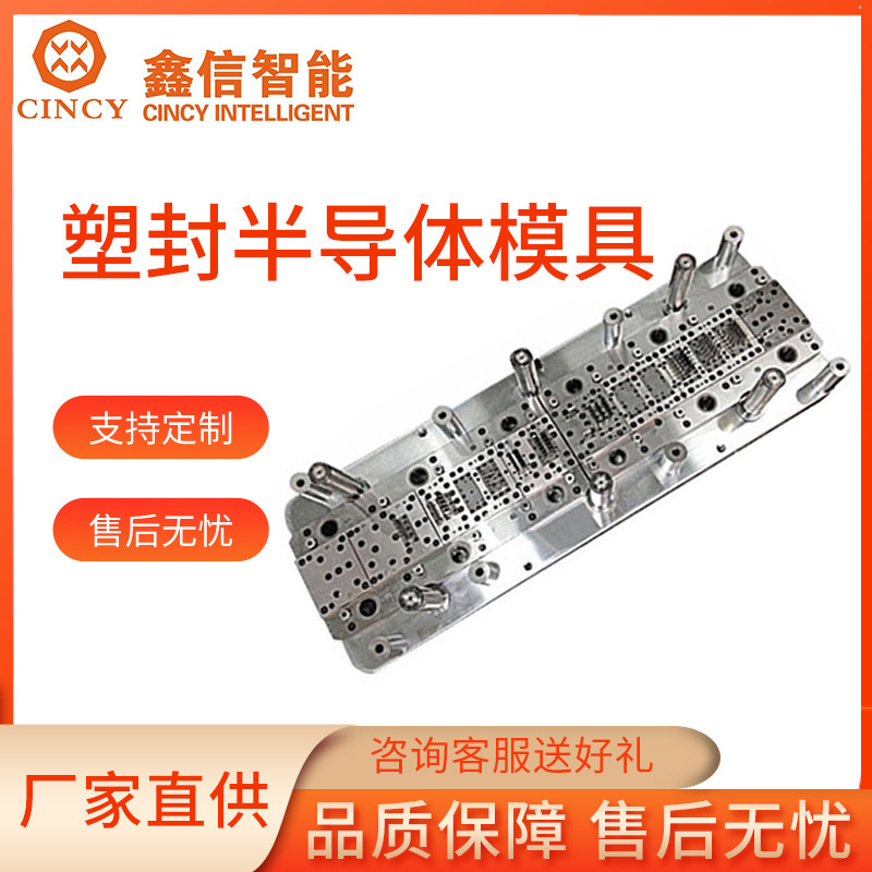 冲压模具服务电话