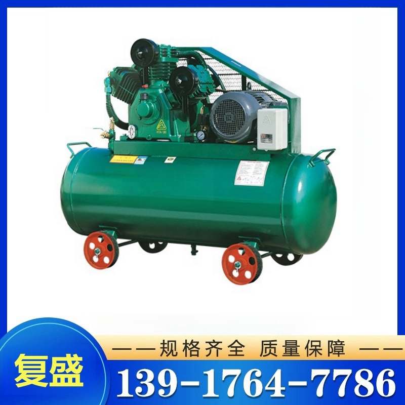 复盛往复式空气压缩机13917647786