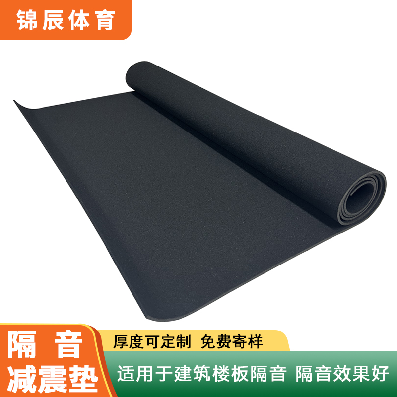 单面凹凸聚氨酯橡胶隔音垫医院酒店学校浮筑楼板地面隔音减震垫