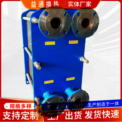 板式冷却器 规格齐全 实体工厂