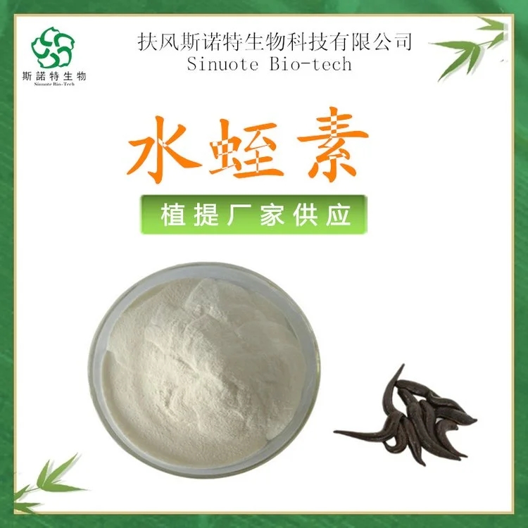 水蛭素 浓缩 菲牛蛭提取物 精细粉末 铝箔或纸板桶包装