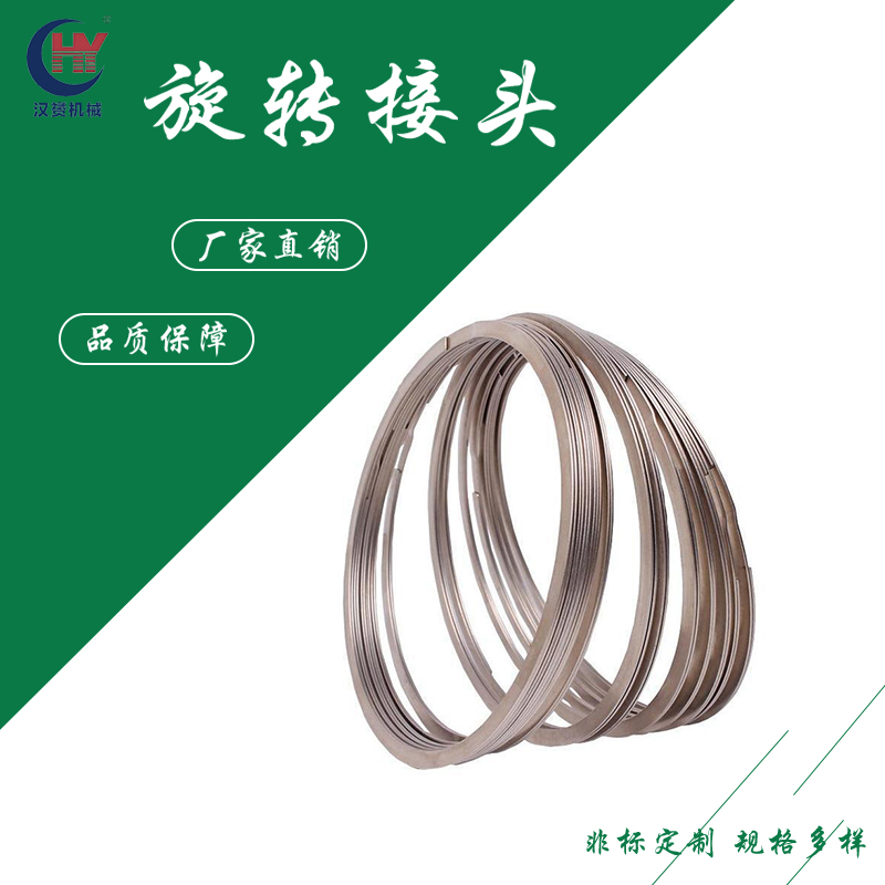 汉赟供应不锈钢密封叠环 R涨圈耐腐蚀磨损质保一年可定制
