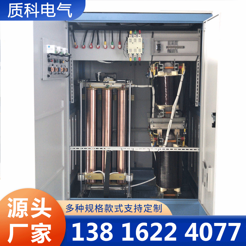 质科柱式调压器厂家确保产品质量