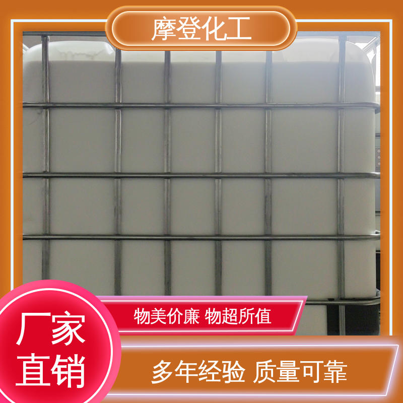 高耐温性 石材马赛克胶水 耐盐雾侵蚀 摩登化工