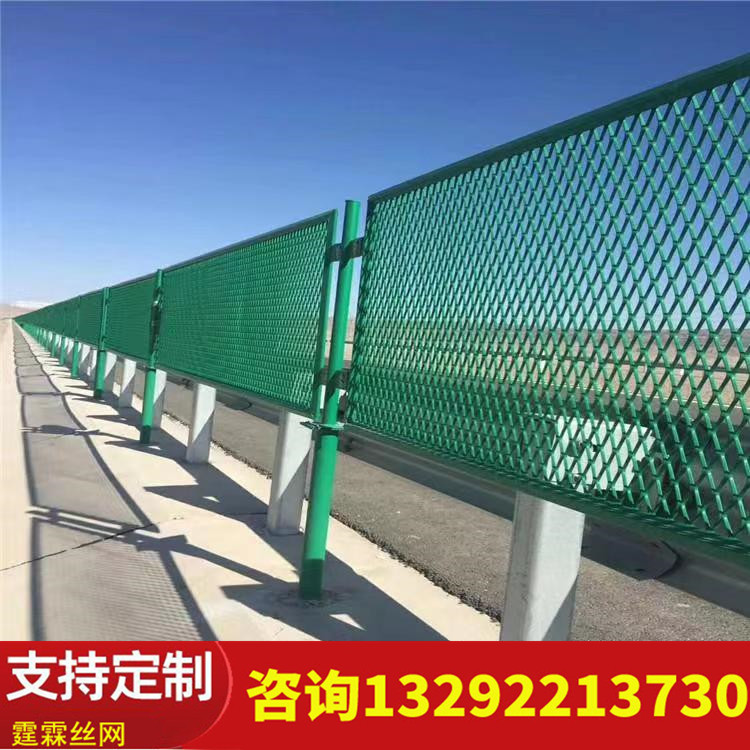 防眩网生产厂家
