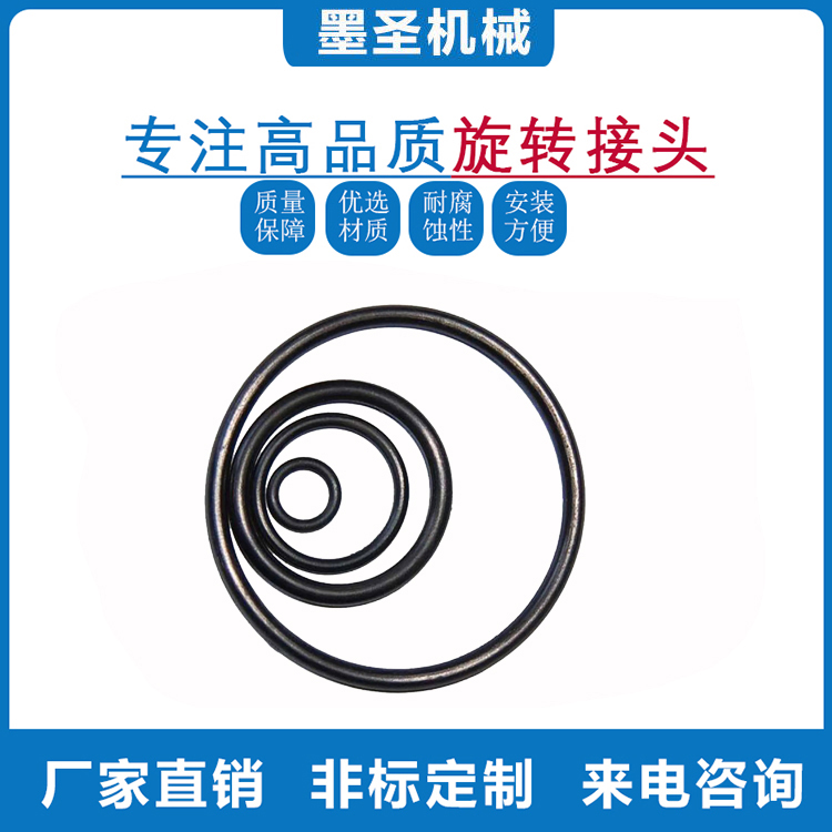 金属密封叠环 密封圈