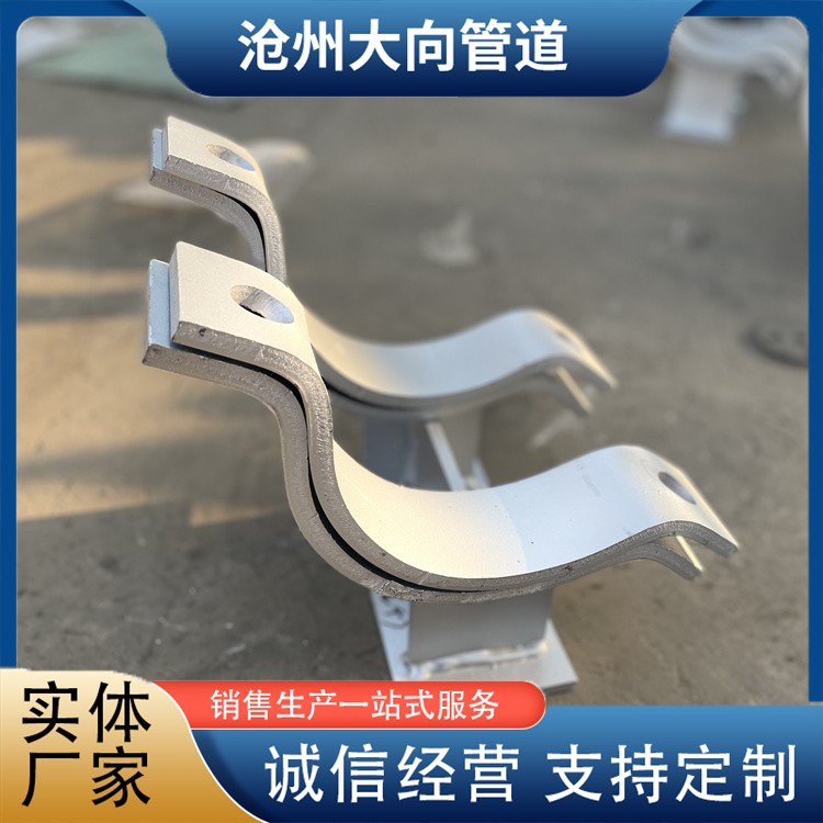 沧州大向管道   T型管托生产厂家