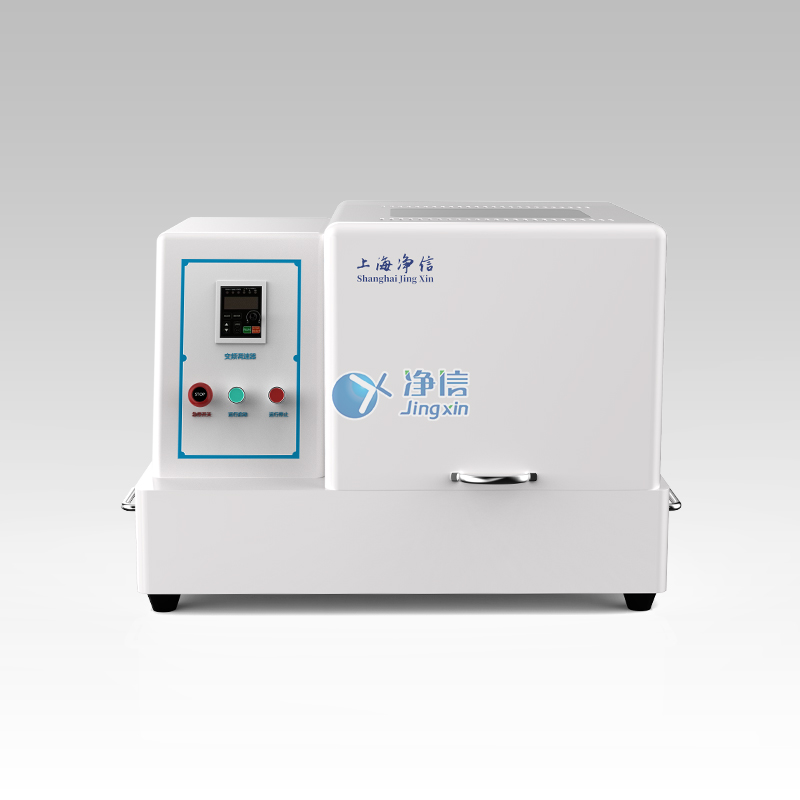 高能研磨仪 JX-5G 上海净信