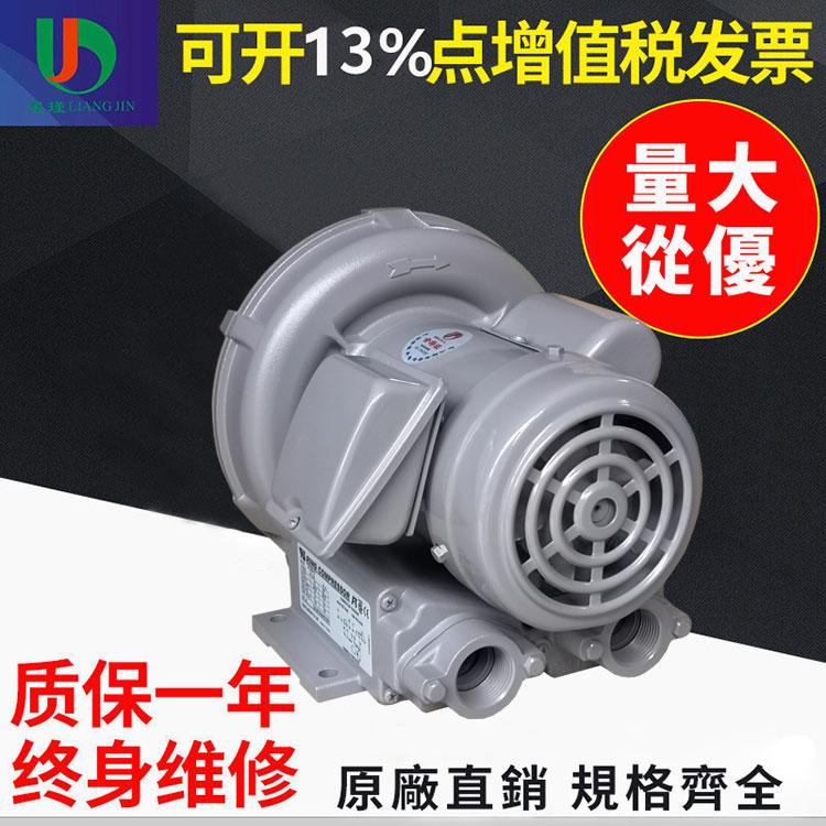 环形高压鼓风机VFC200P-5T单相220V环形高压风机低噪音漩涡风泵