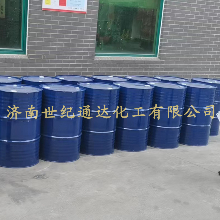 工业级异丙醚 全国发货 1桶起订