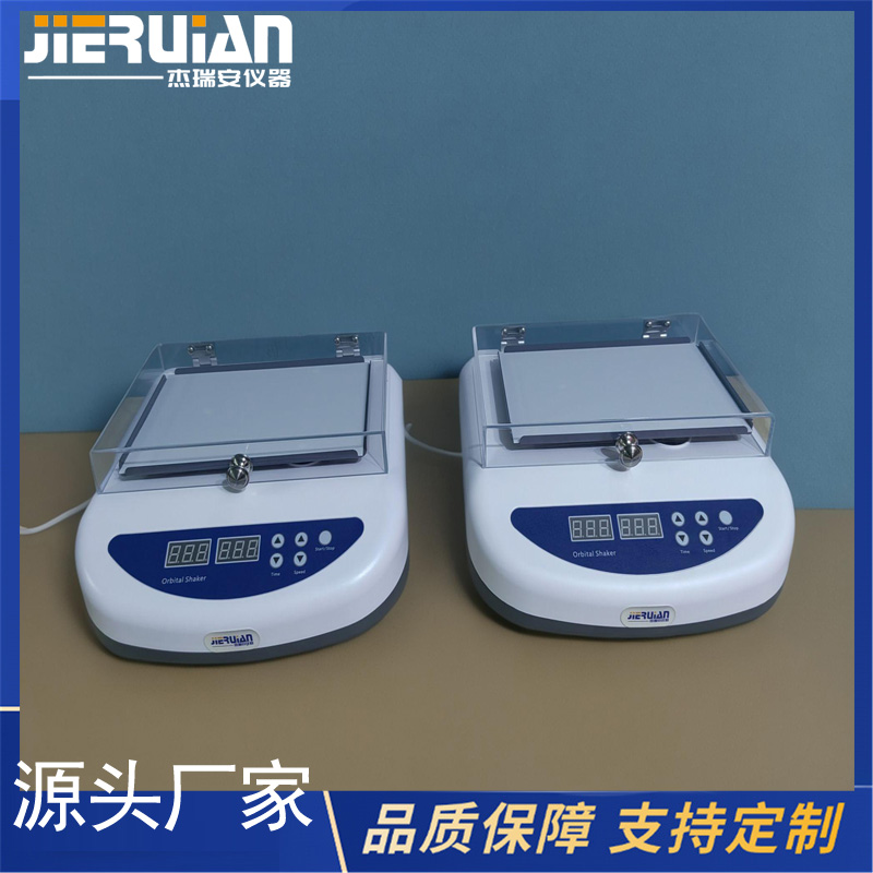 JRA-IIIIA型数显水平旋转仪（梅毒旋转仪）