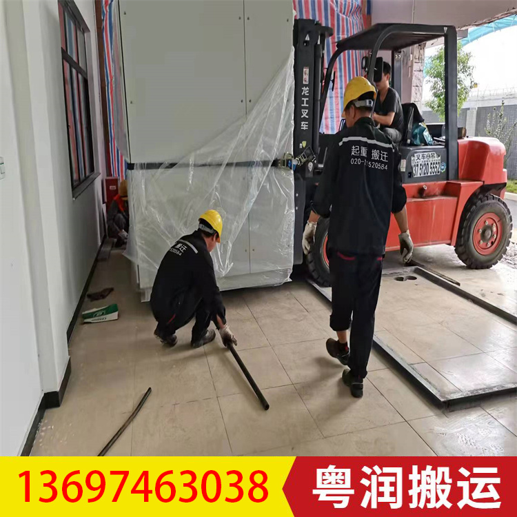 机械设备搬迁公司 找广 州粤润-专业从事设备吊装搬迁运输的公司
