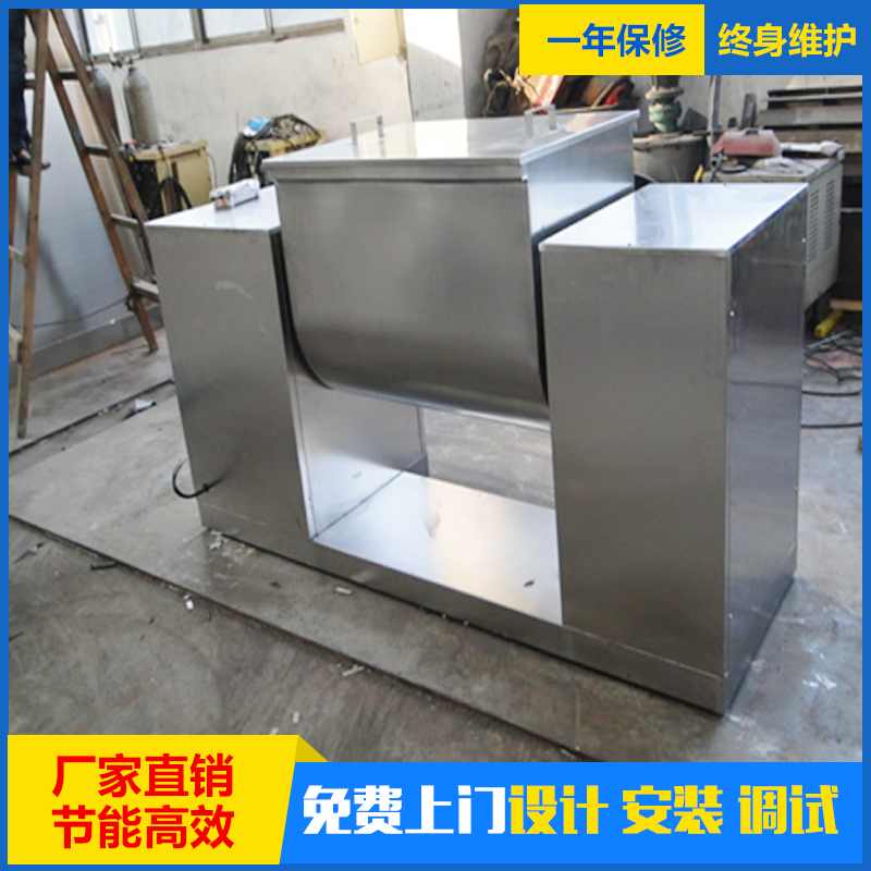 CH系列槽型混合机 提供技术  上门安装