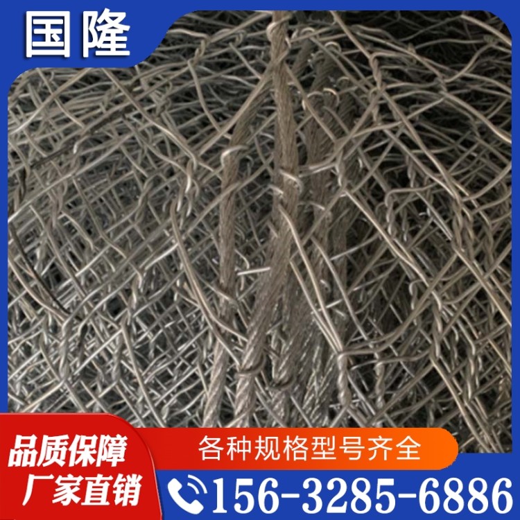 高强加筋网  追求质量 精品推荐