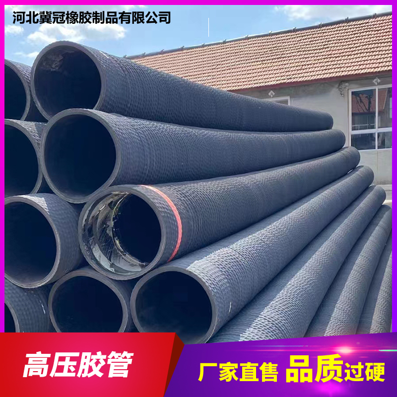 矿用机械设备用液压油管总成 煤矿高压橡胶管液压油管 低压胶管