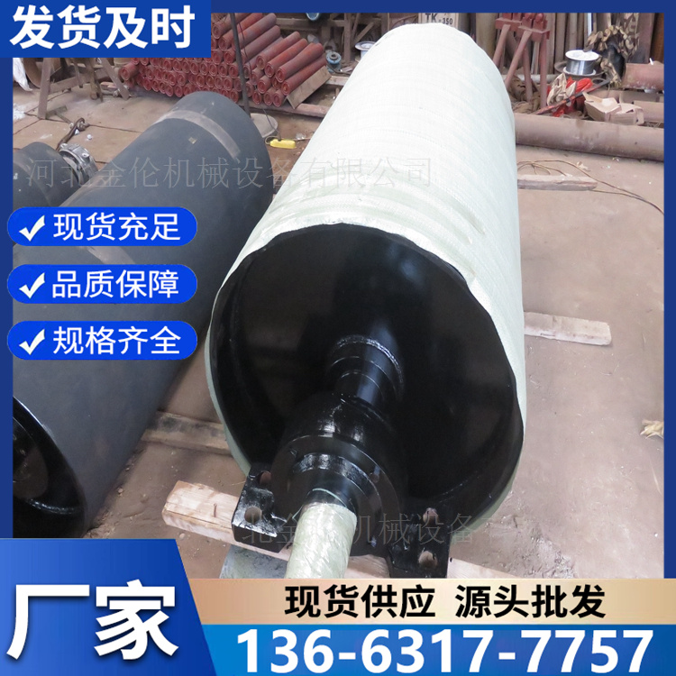 从动滚筒 输送机笼式排渣驱动辊筒