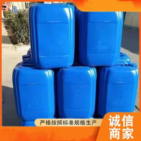工业消泡剂有机硅液体聚醚污水处理纺织去泡剂造纸涂料去沫