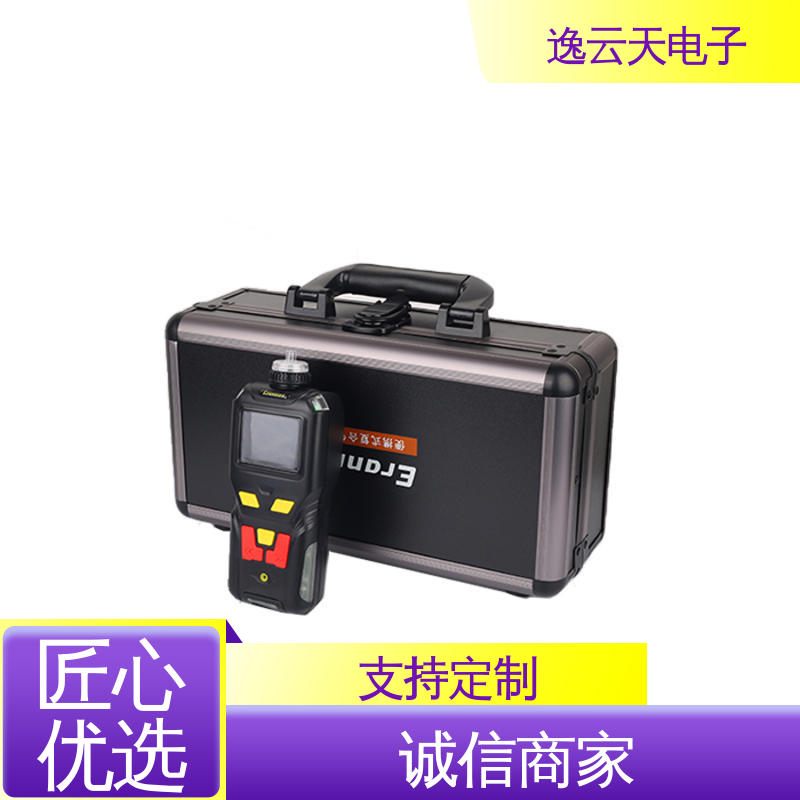 逸云天电子 硫化氢气体检测仪 自主定制 规格多样 待机时间长