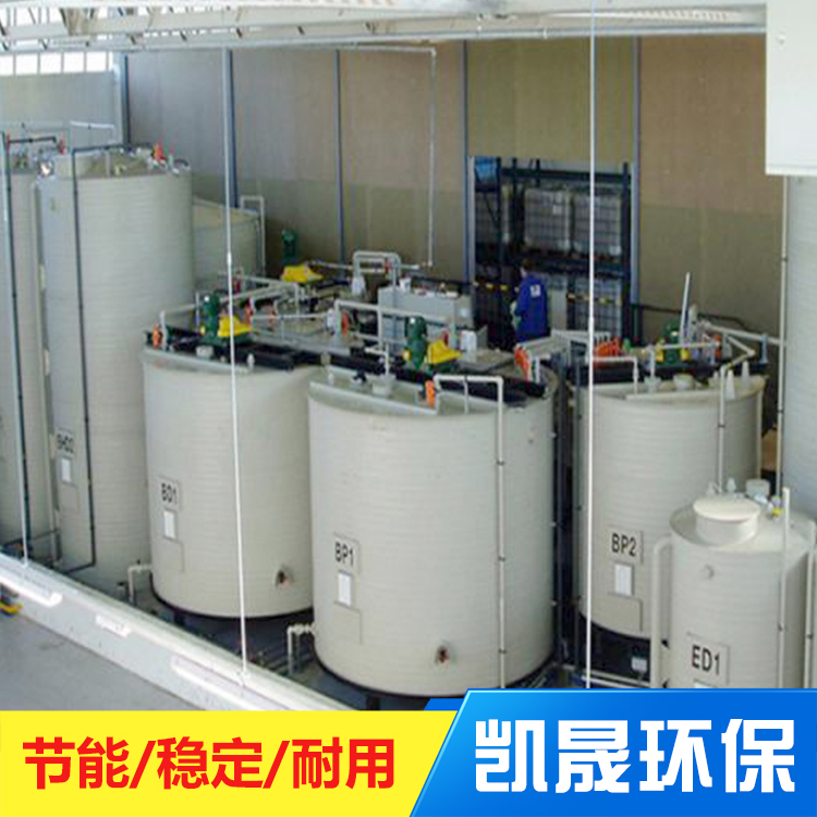 凯晟PPH搅拌罐  防腐蚀储罐定制耐酸碱容器