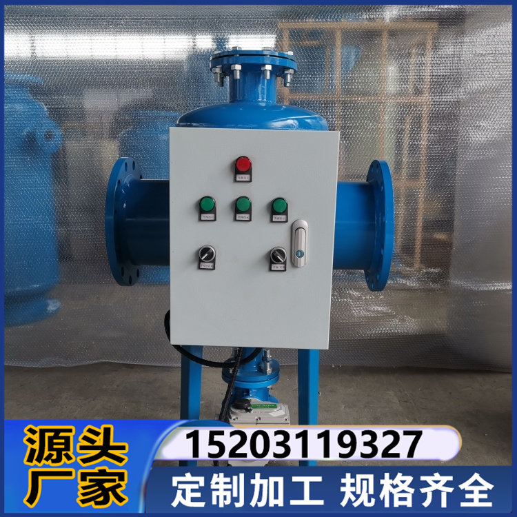 全程水处理器固液分离水处理设备