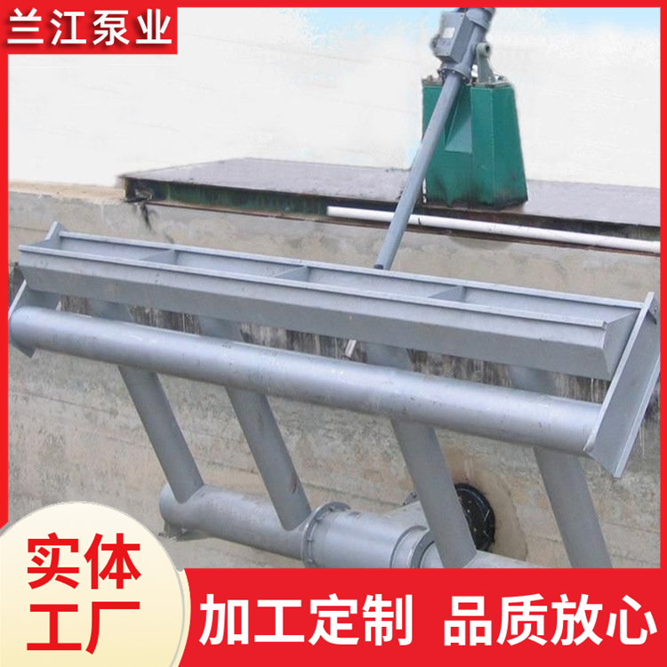 旋转式滗水器 双推拉杆 电动推杆式滗水设备 兰江泵业