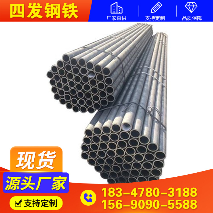 12cr1movg无缝管 20g无缝管 传动轴机械加工 品种丰富 四发钢铁
