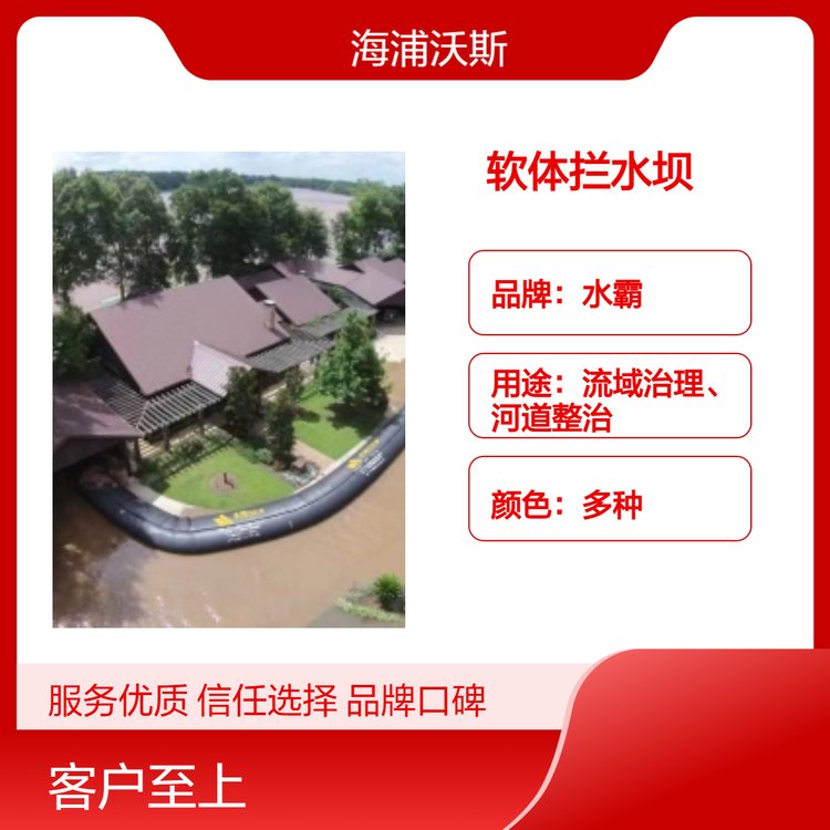 可定制尺寸软体拦水坝防洪子堤柔性材质高弹耐抗压坚韧耐磨