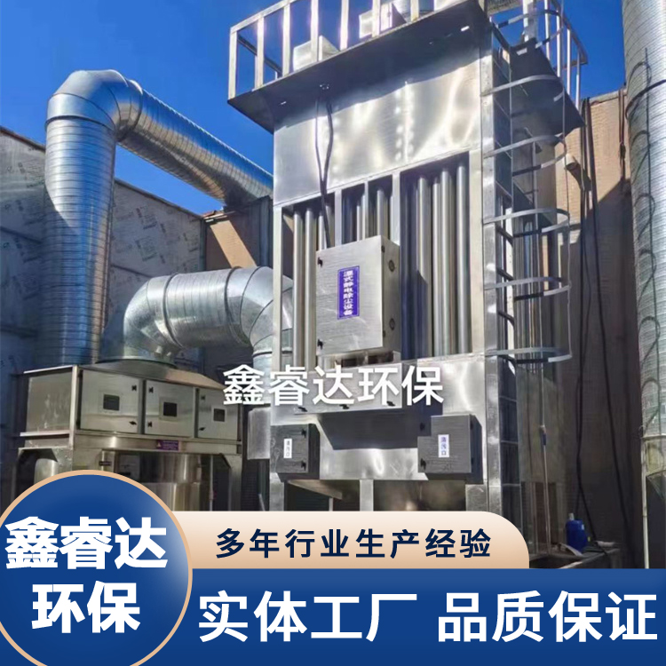 湿式静电除尘器 高压电场分离焦油 油烟净化设备
