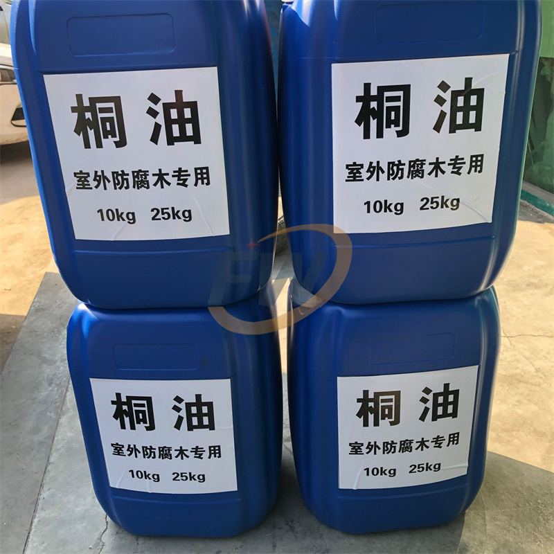 工业级一级二级 耐酸耐碱 桐油 防水防腐 防裂