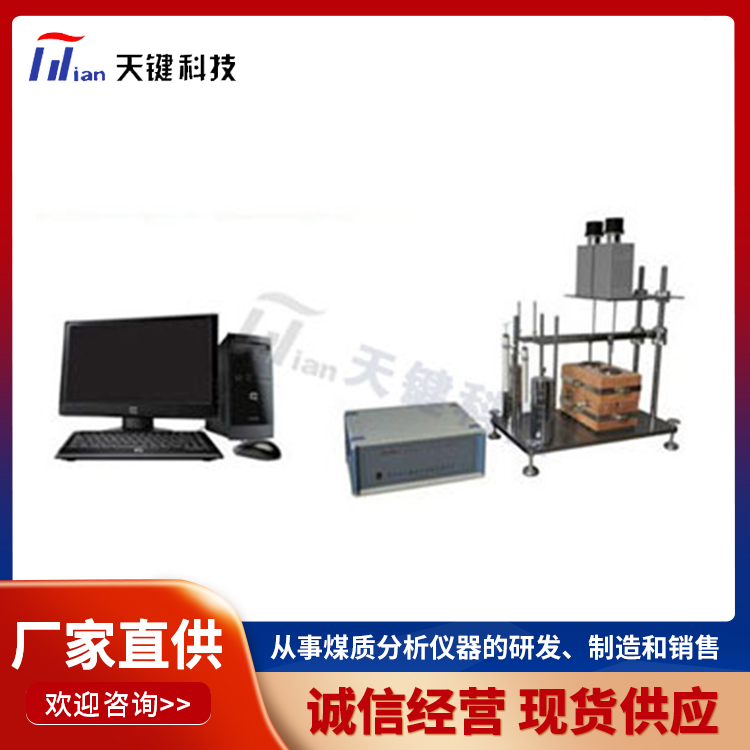 煤炭胶质层测定仪 微机胶质层测定仪 煤炭检测仪器