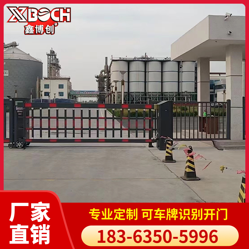 鑫博创智能/定制工地停车场员工通道道闸 空降闸 可上门测量