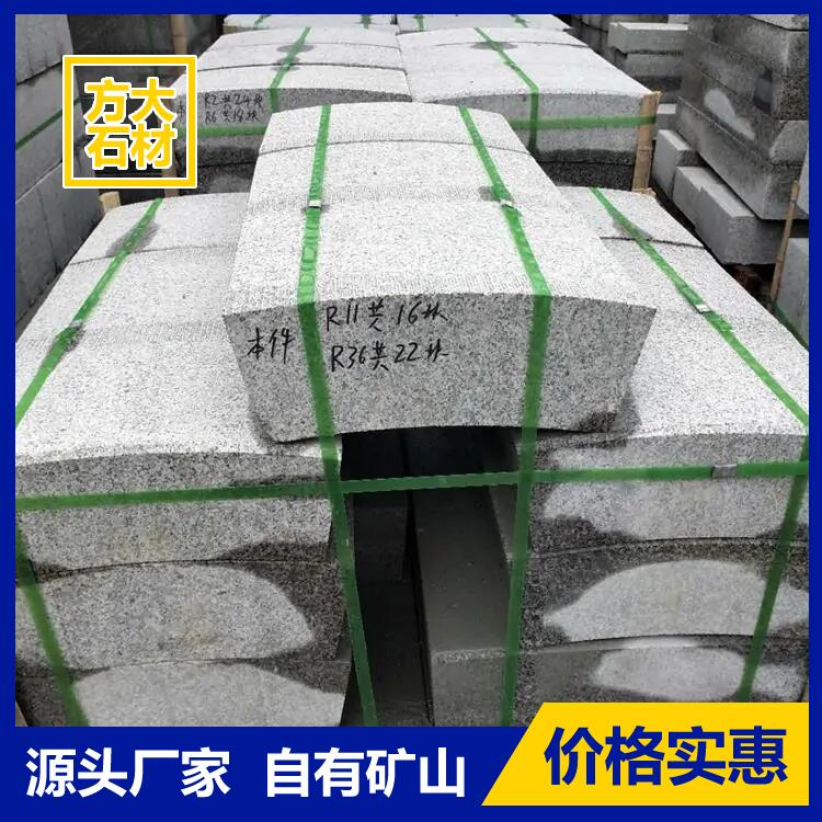 弯道石弧形路沿石