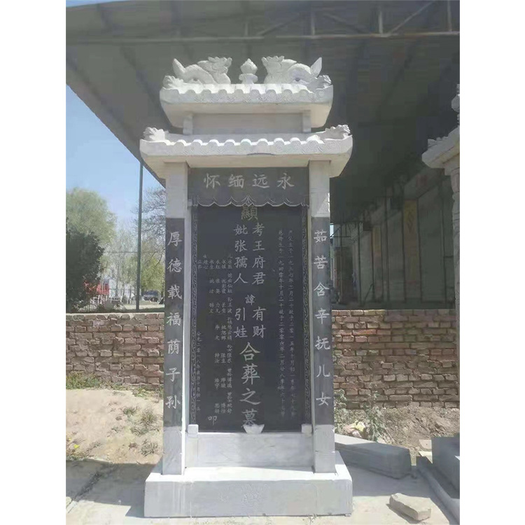 墓碑定制 大理石汉白玉家族墓