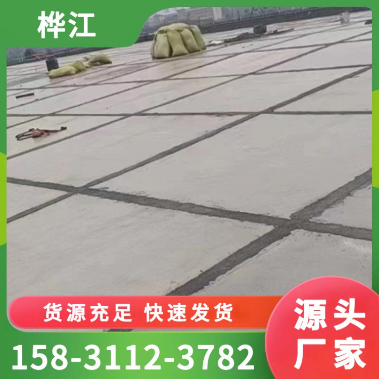 桦江	钢骨架轻型楼板	多个仓库直发