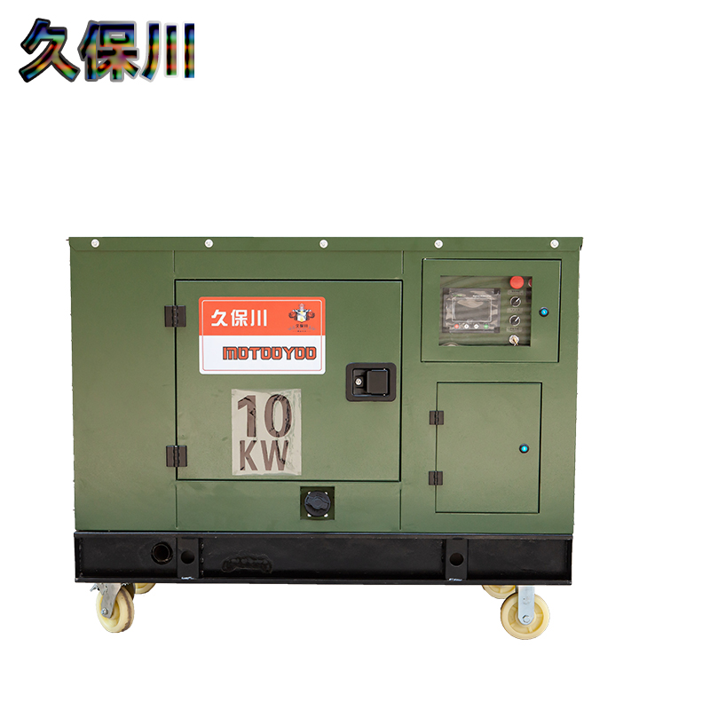 20kw静音柴油发电机MO-20TE