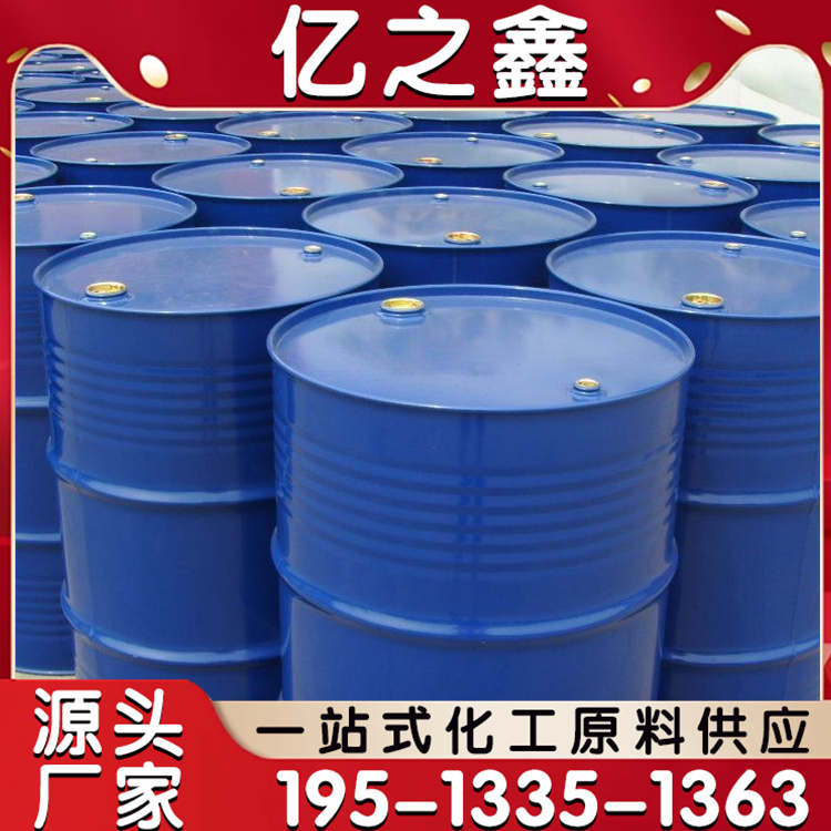 煤矿用阻化剂 防瓦防灭火阻燃剂 支持加工定制